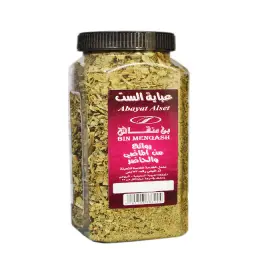 عباية الست